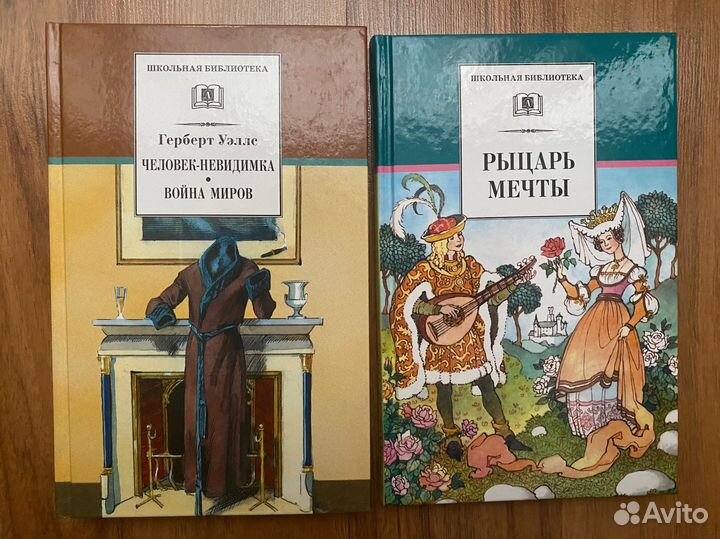 Книги для детей