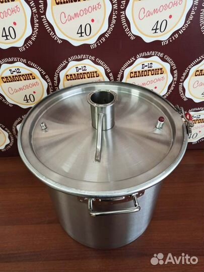 Перегонный куб 25л Урал кт