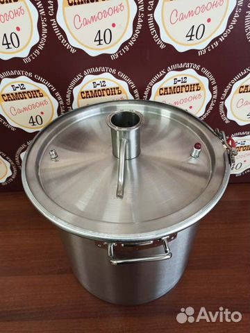 Перегонный куб 25л Урал кт