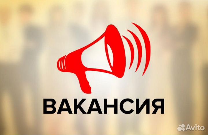Продавец - кассир г. Каменск-Уральский