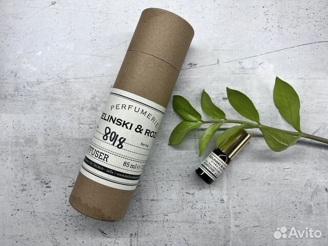 Тубус и аромат zielinski rozen tobacco vetiver