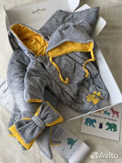 Комплект на выписку новый