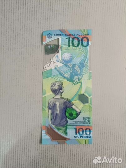 Коллекционирование