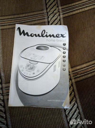 Продается хлебопечка Moulinex