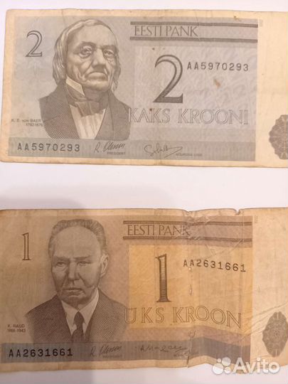 Монеты и банкноты