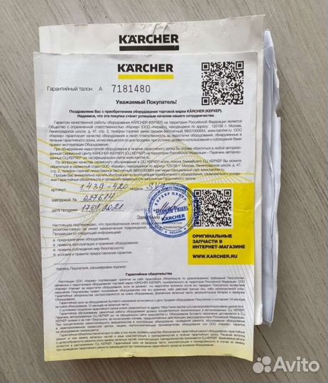 Паропылесос karcher sv 7