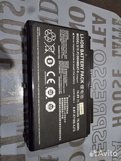 Аккумулятор для ноутбука DNS (Calevo)