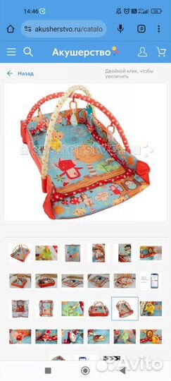 Развивающий коврик Roxy kids