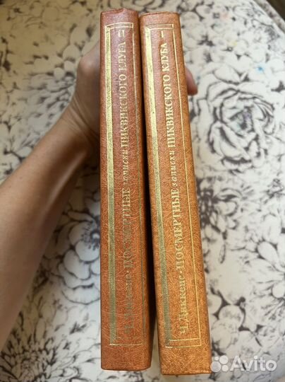 Чарльз Диккенс 