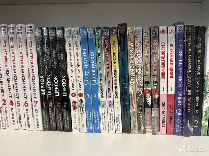 Манга разная акция