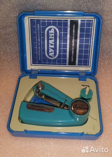 Лугань СССР