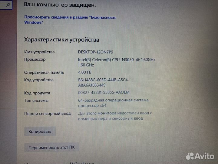 Ноутбук Asus 15