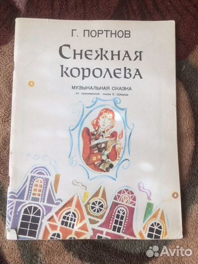 Песни для детей