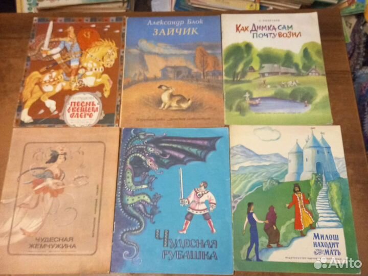 Детские книги СССР тонкие большие, рассказы