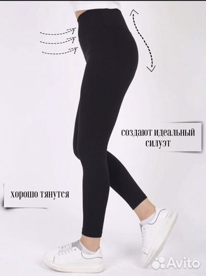 Легенцы женские в рубчик утепленные