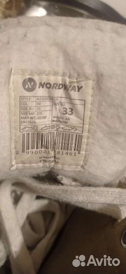 Коньки детские