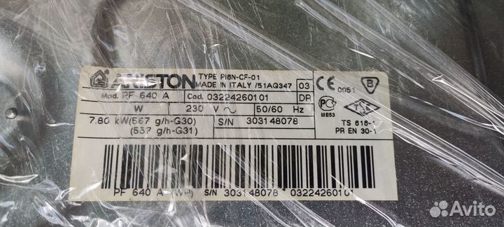 Газовая варочная панель Ariston PF 640A