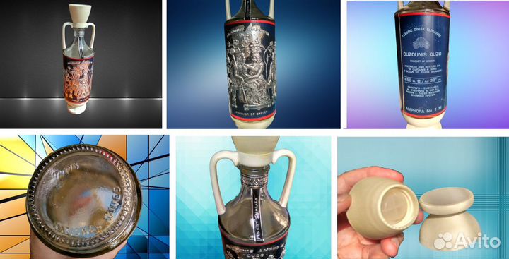 Коллекционные бутылки