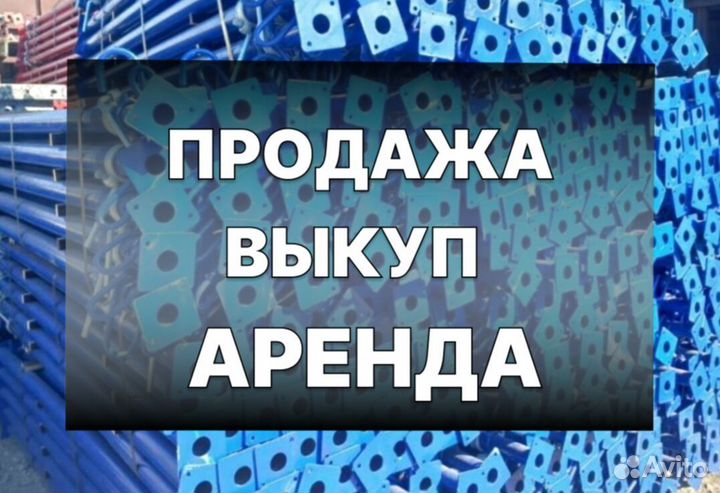 Опалубка перекрытия