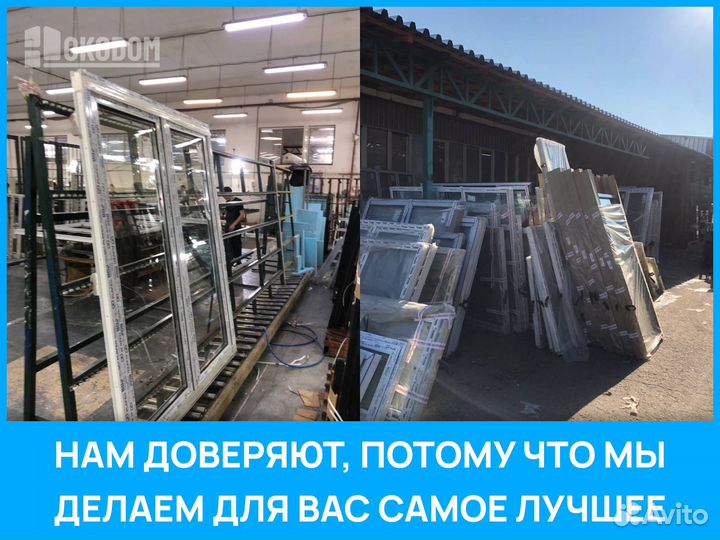 Дизайнерские окна для современного интерьера