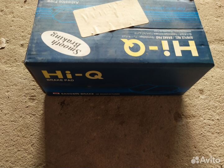 Тормозные колодки Шевроле Авео