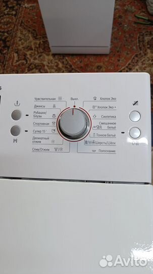 Стиральная машина с вертикальной загрузкой Bosch