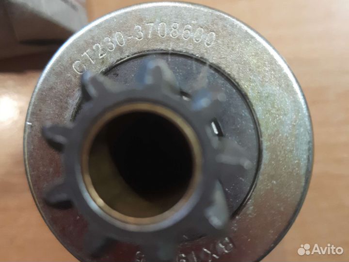 Бендикс стартера М-412