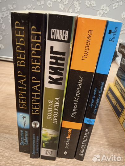 Книги из домашней библиотеки