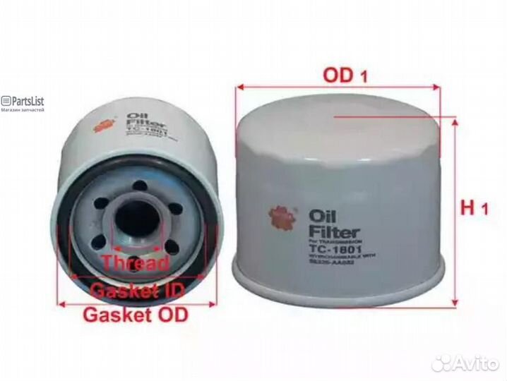 Sakura TC1801 Фильтр