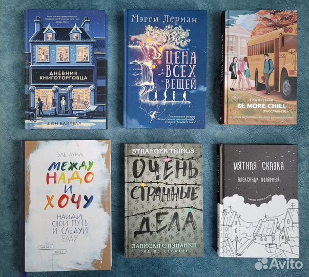 Книги (разные), см. описание