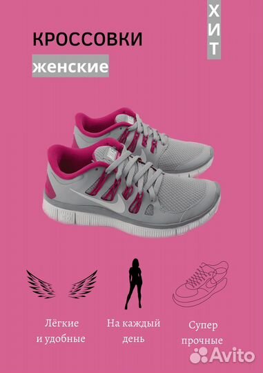 Инфографика