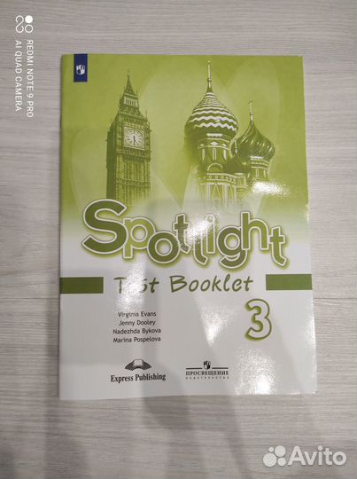 Новые рабочие тетради 3 класс