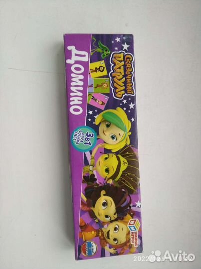 Домино сказочный патруль