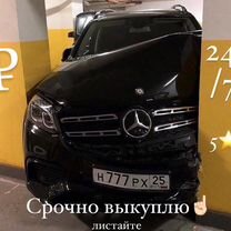 Выкуп авто и точка, Сергиев Посад