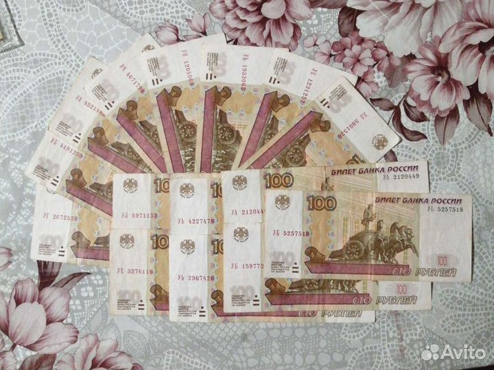 Уникальная эксперемннтальная серия 100 руб. 1997 г