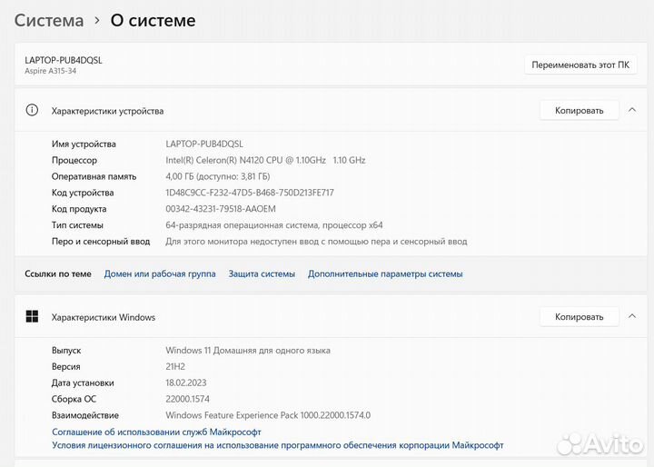 Ноутбук acer aspire 3