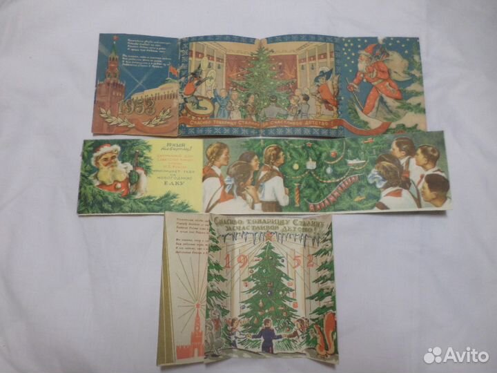 Пригласительный билет приглашение