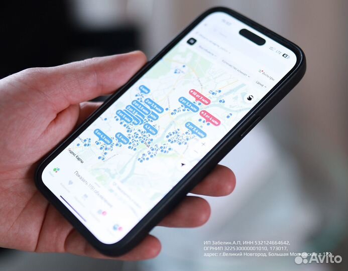 Агентство недвижимости 