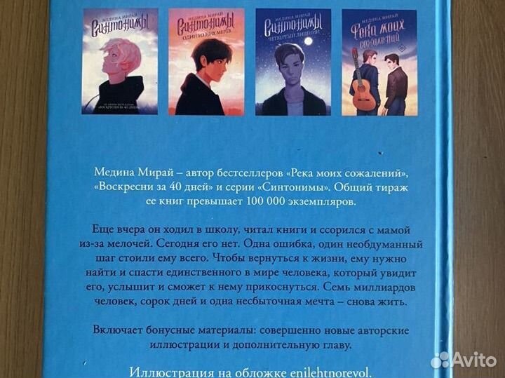 Книги для подростков Popcorn books