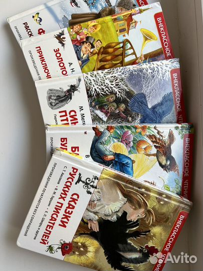 Детские книги