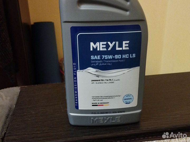 Meyle Febi масло +пробка редуктора 75W-90 GL4/GL5