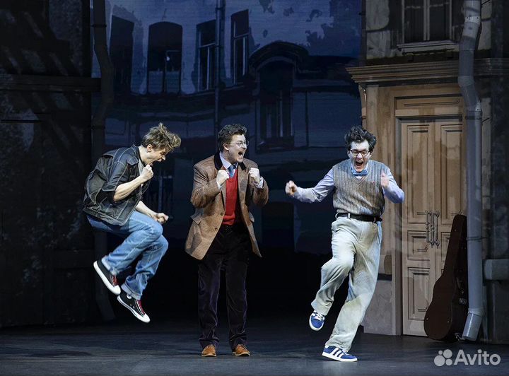 Ничего не бойся я с тобой мюзикл