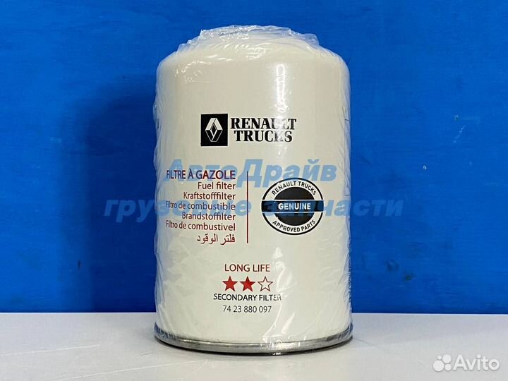 Фильтр топливный тонкой очистки для Вольво FM(4)