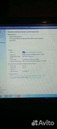 Samsung NP300E7Z