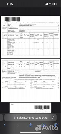 Пвз Яндекс Маркет