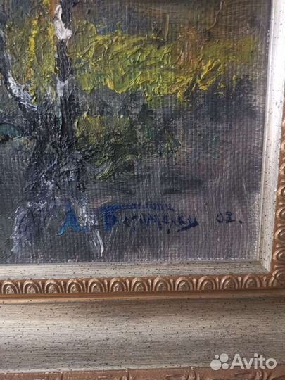 Картина Богомолец Л. К