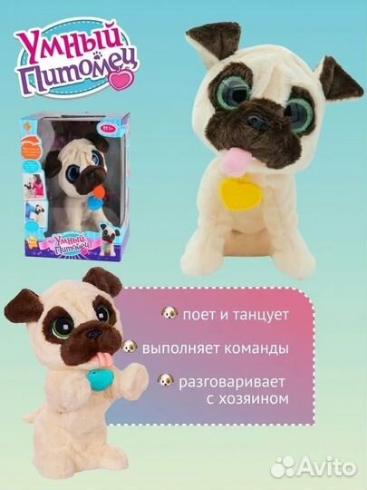 Интерактивная собака. Умный питомец