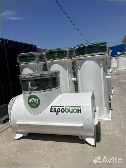 Биосептик для дома гарантия 10 лет