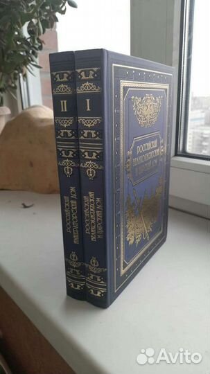 Российский императорский дом