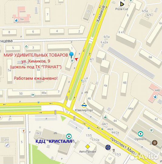 Бассейн надувной Радуга круглый мини (61х22см) (ар